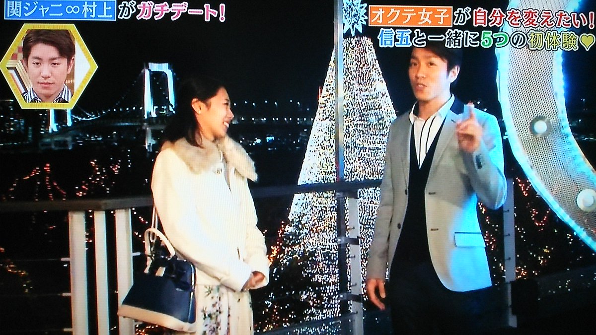 村上マヨネーズ レンタル信五くん もう大丈夫や ありがとうございました いいえ 楽しかったです 楽しかった俺も楽しかったよ 観覧車あっという間やったもんな なあ T Co Z3ppikspxy