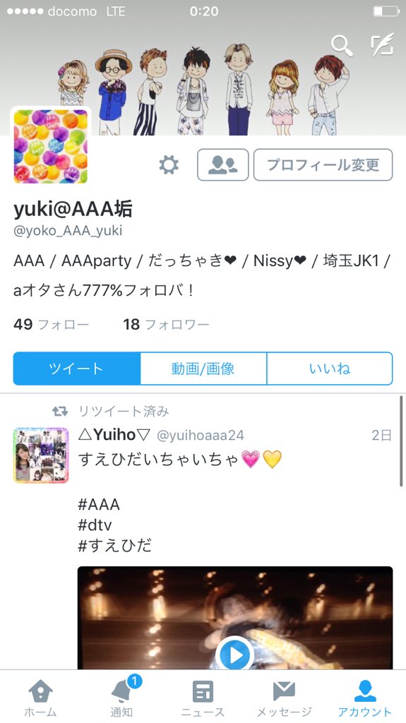 kappakpappapapj's tweet photo. AAA垢作りました！

▷ 高校1年
▷ 埼玉県民。
▷ 西島隆弘・日高光啓・伊藤千晃
▷ AAA好きな人と繋がりたい！

#AAAが好きな人RT 
#RTしたaヲタさん全員フォロー 
#AAAファンと繋がりたい 
#拡散希望 https://t.co/5g3hqBqrYJ