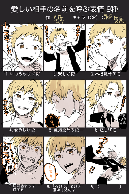 名前呼び表情お題のtwitterイラスト検索結果 古い順 名前呼び表情お題のtwitterイラスト検索結果 古い順
