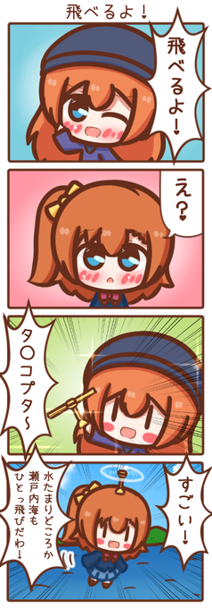 ラブライブ タグが付いているマンガ一覧 リツイート順 657ページ ツイコミ 仮 ラブライブ タグが付いているマンガ一覧 リツイート順 657ページ ツイコミ 仮