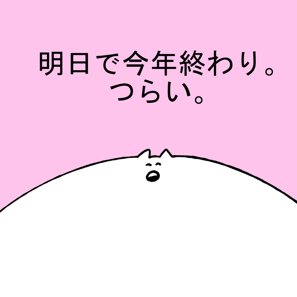 study666i's tweet photo. 今年。 https://t.co/AGlID0L2uZ