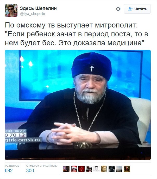 ua_alex_boy's tweet photo. Посмотрел календарь православного поста...
ПУЙЛО ТО БЫЛ ЗАЧАТ В РОЖДЕСТВЕНСКИЙ ПОСТ ЯНВАРСКИЙ.) https://t.co/nxOzTaAQX5