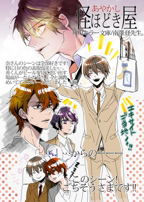怪異のtwitterイラスト検索結果 古い順 怪異のtwitterイラスト検索結果 古い順