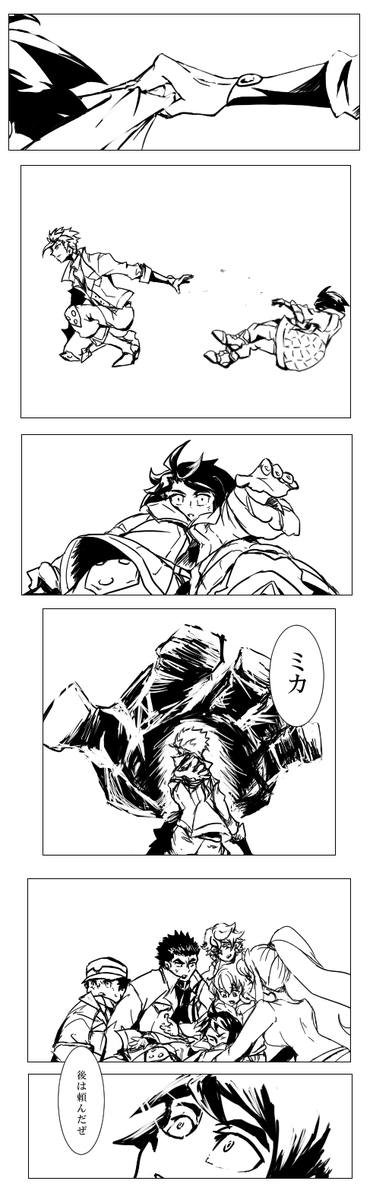 お題:突き放す
オルガが家族作りたがってたのはこういう形になったときでも三日月を受け止める場所を作っておきたかったからとかそんな いやこれ前後にミカオル漫画つくから文脈違うんだけども 