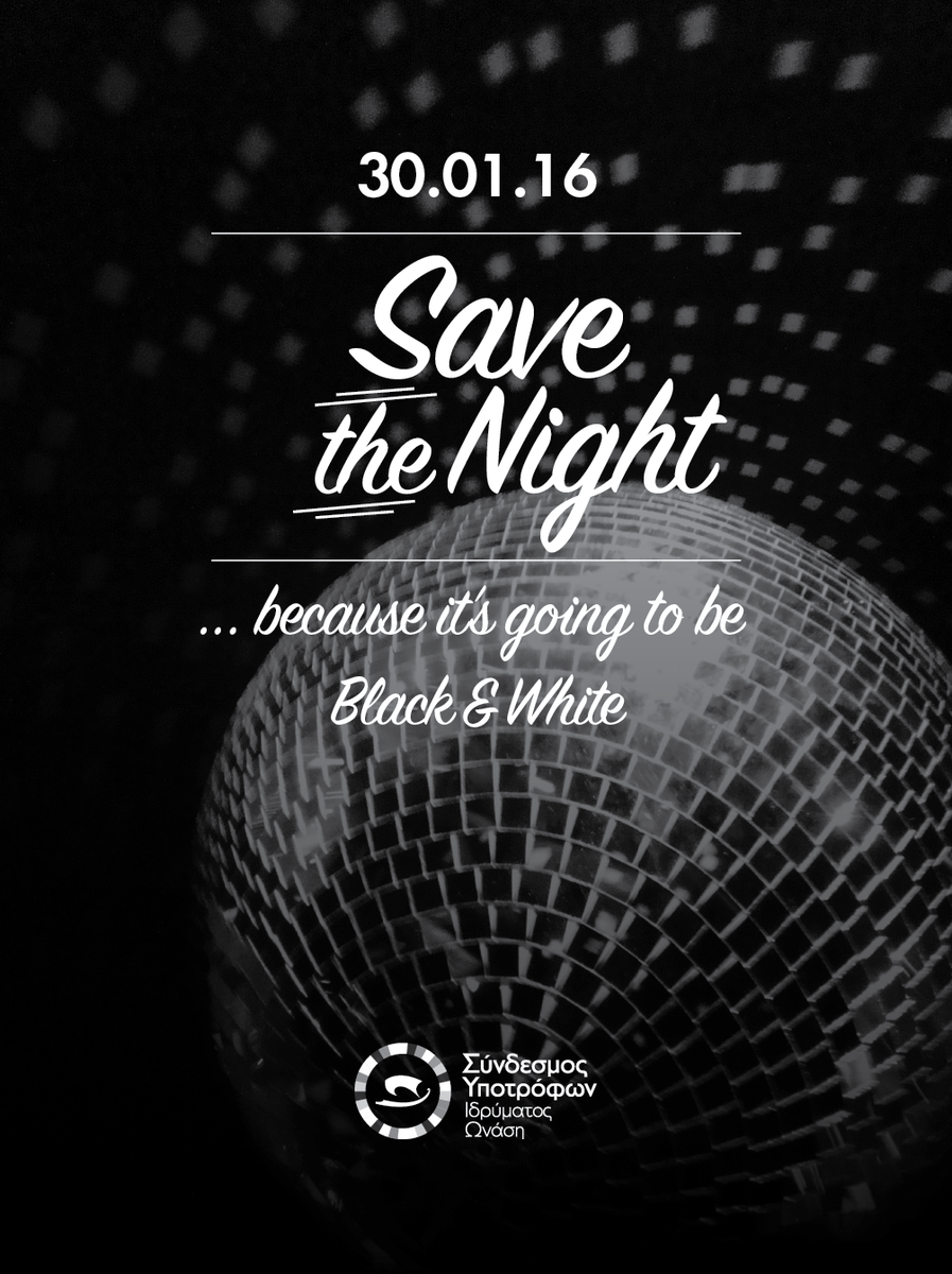 OnassiScholars's tweet photo. Save the date Scholars! Πείτε σε συνυπότροφους και συνοδούς σας και φορέστε ρετρό διάθεση σε άσπρο και μαύρο! https://t.co/lbB44UfBje
