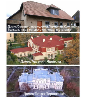 Антикоррупционный прокурор Холодницкий не намерен выполнять указания Шокина - Цензор.НЕТ 8097