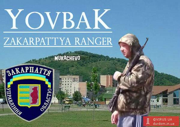 Граница на Закарпатье захвачена бандитскими группировками - власти не контролируют ситуацию - Цензор.НЕТ 5931