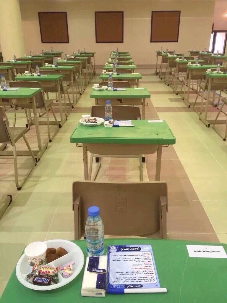 لجنة الامتحان في قطر 👇👇