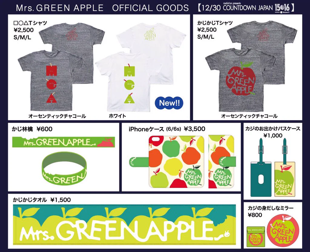Mrs. GREEN APPLE on X: 