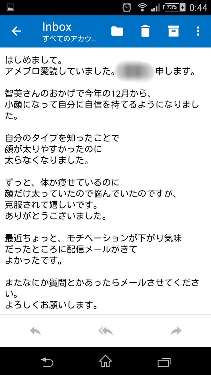顔痩せしたい人以外見ないでください Metetainkaoyase Twitter