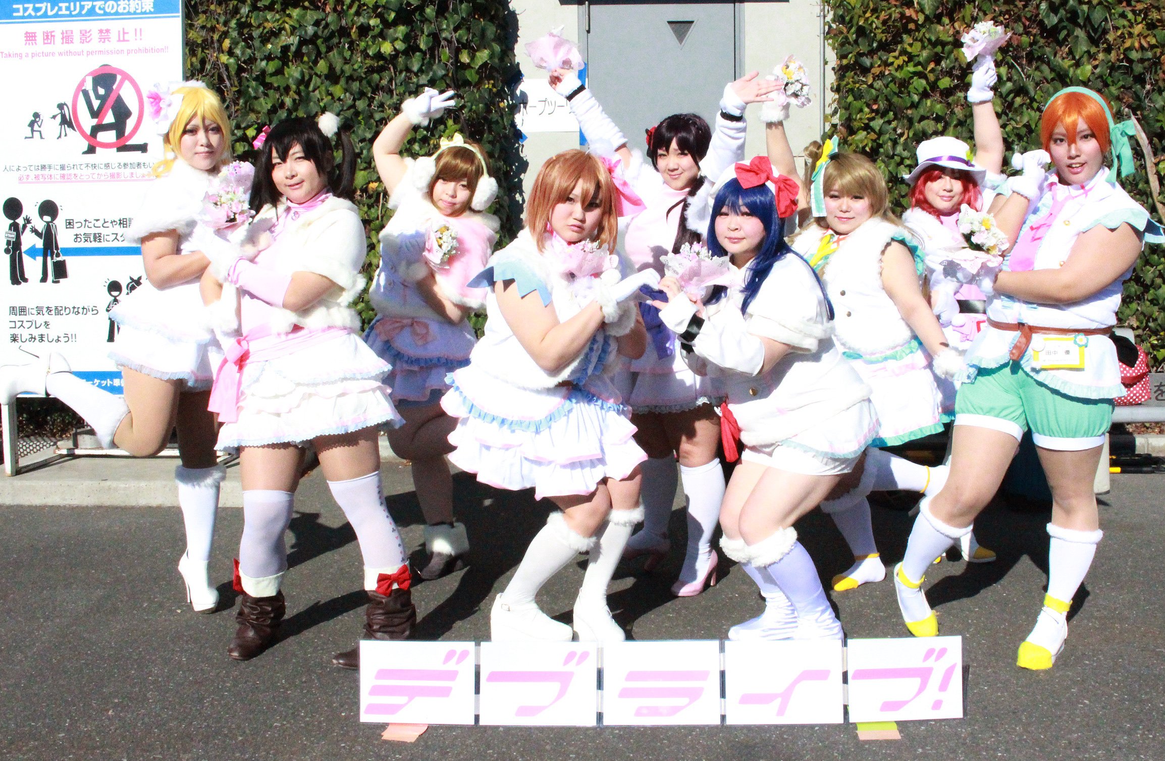 c89 コスプレ  / X