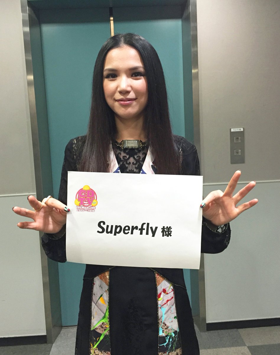 Tbscdtv V Twitter Cdtv年越しプレミアライブ いよいよ明日です Superflyの越智志帆さんの歌声もお届けしまーす よる11時45分スタート T Co nkri4krj Cdtv16 Superfly T Co E7hvcq8u2a