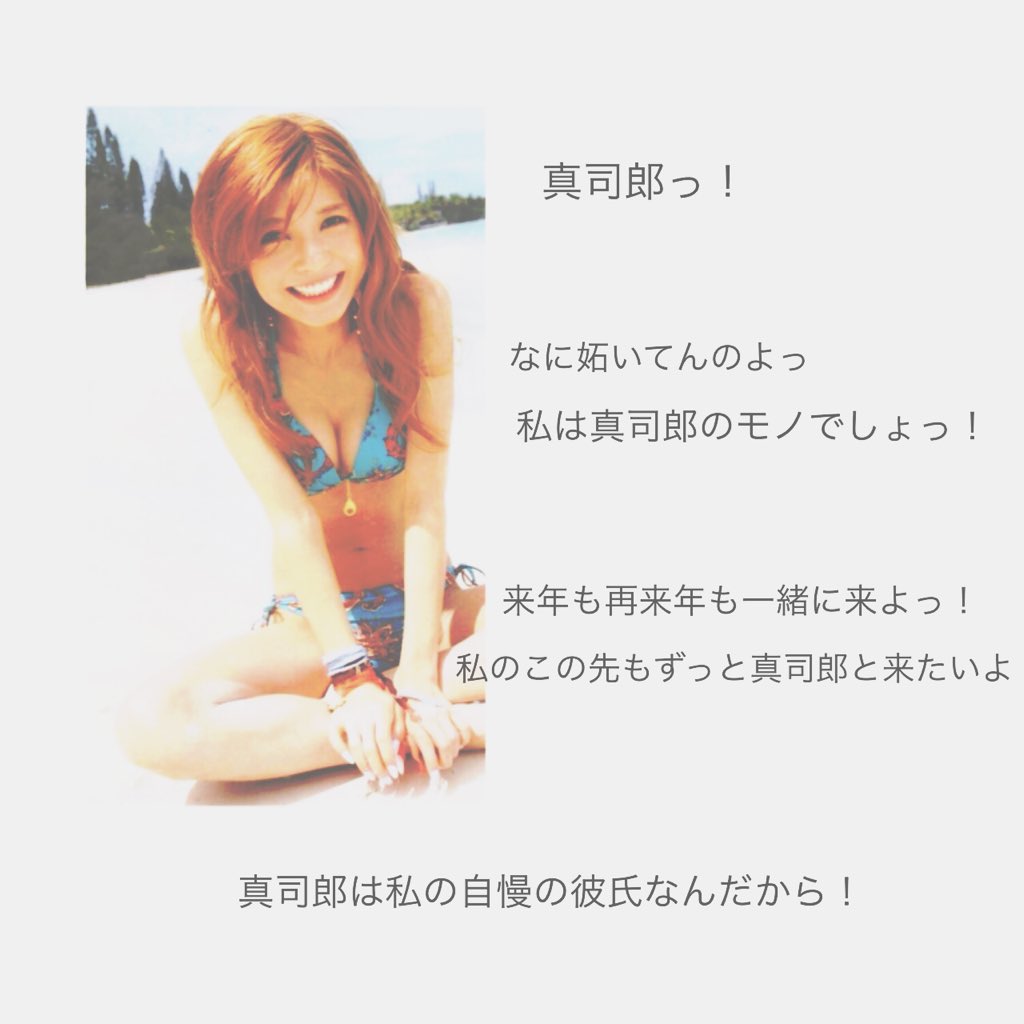 aaa_ririgo's tweet photo. 海デートあたうの💙💜
與さんが少し離れたすきに
宇野ちゃんナンパされて與さん登場💓
キレ気味な與さんにキュン止まらん😳
これが最近一番キュンしたやつです💭
どーかな？大丈夫かな？

#あたうの
#宇野実彩子
#與真司郎
#AAA妄想 https://t.co/MacT4qHXJd