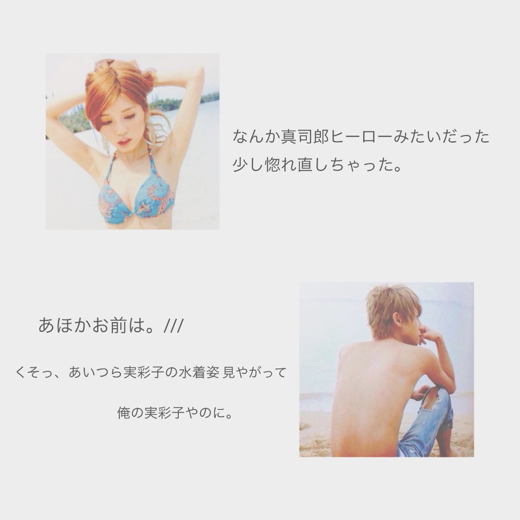 aaa_ririgo's tweet photo. 海デートあたうの💙💜
與さんが少し離れたすきに
宇野ちゃんナンパされて與さん登場💓
キレ気味な與さんにキュン止まらん😳
これが最近一番キュンしたやつです💭
どーかな？大丈夫かな？

#あたうの
#宇野実彩子
#與真司郎
#AAA妄想 https://t.co/MacT4qHXJd