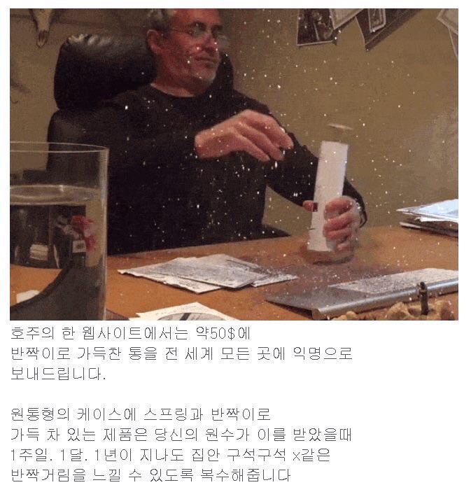 싫어하는 사람이 반짝이는 인생을 살 수 있도록!