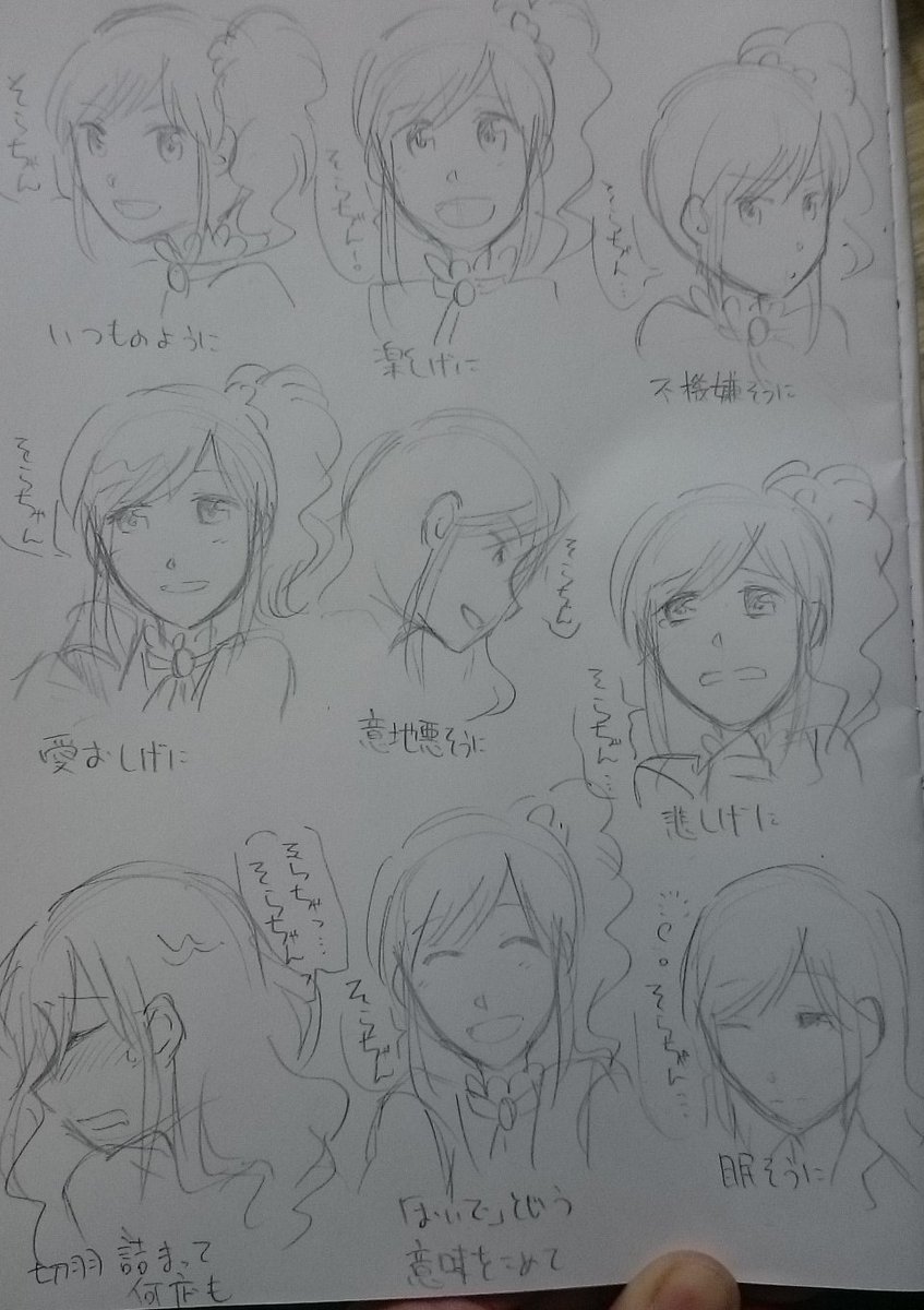 腐向け多め 名前呼び表情お題 まとめ Togetter