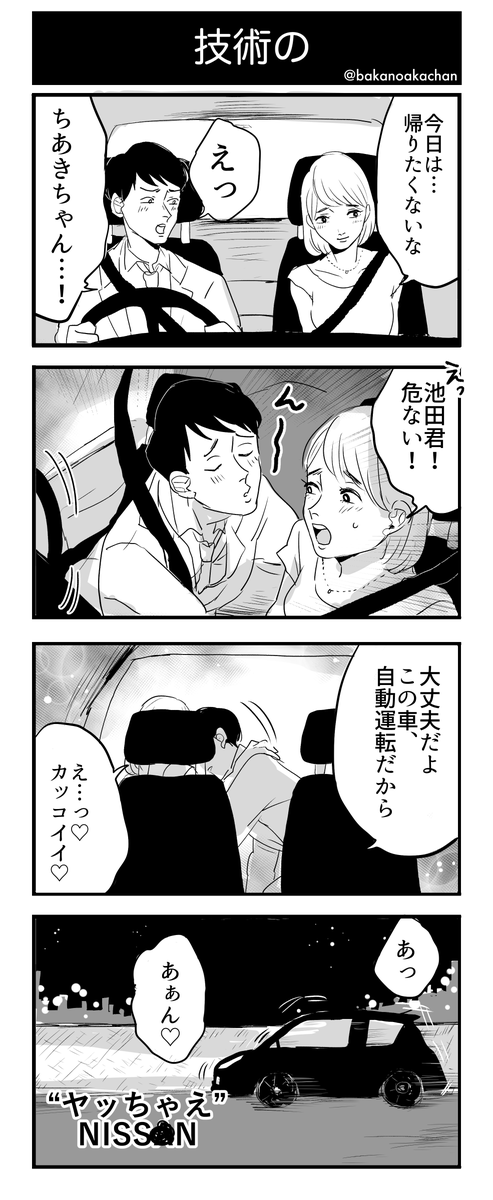 地球の4コマ という35編のシュールギャグたちに君はツッコミが出来ることか Togetter 地球の4コマ という35編のシュールギャグたちに君はツッコミが出来ることか Togetter