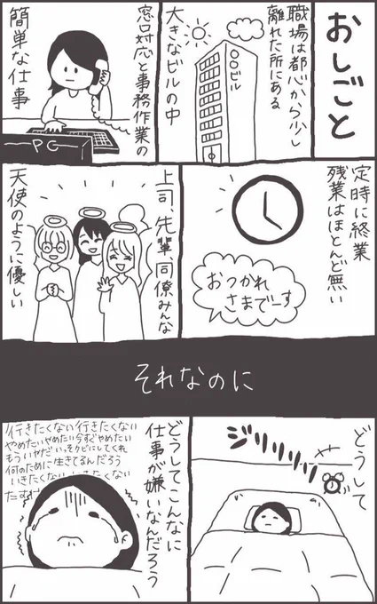 #2015自分が選ぶ今年の4枚 
今年転職したので、前の職場の話4枚。バックレた新人さんや同期は今何してるんだろう。まあ私も辞めたわけだが。 