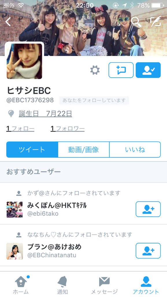 beathisahsi's tweet photo. これ新しい垢！
フォロ���よろしく！ https://t.co/QC2tPPTXLi