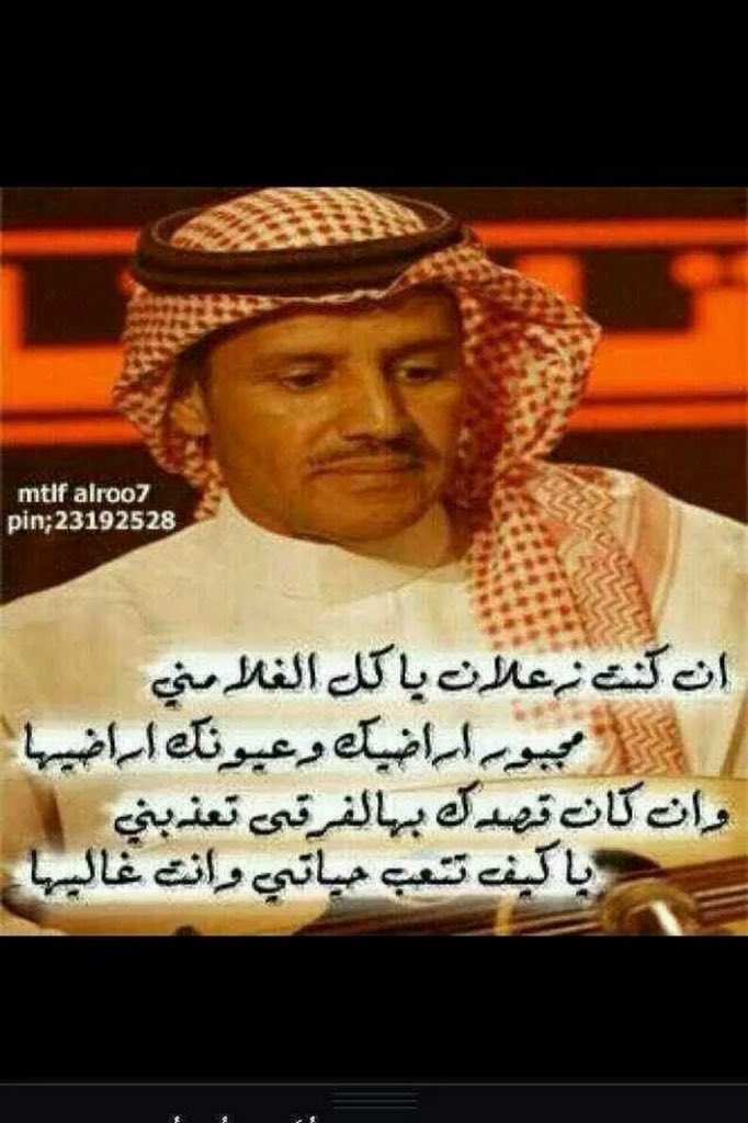 اسعد الله مساكم يالغوالي