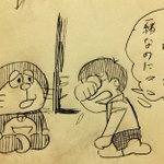 ドラえもん「悔しかったらホモになれよ」w