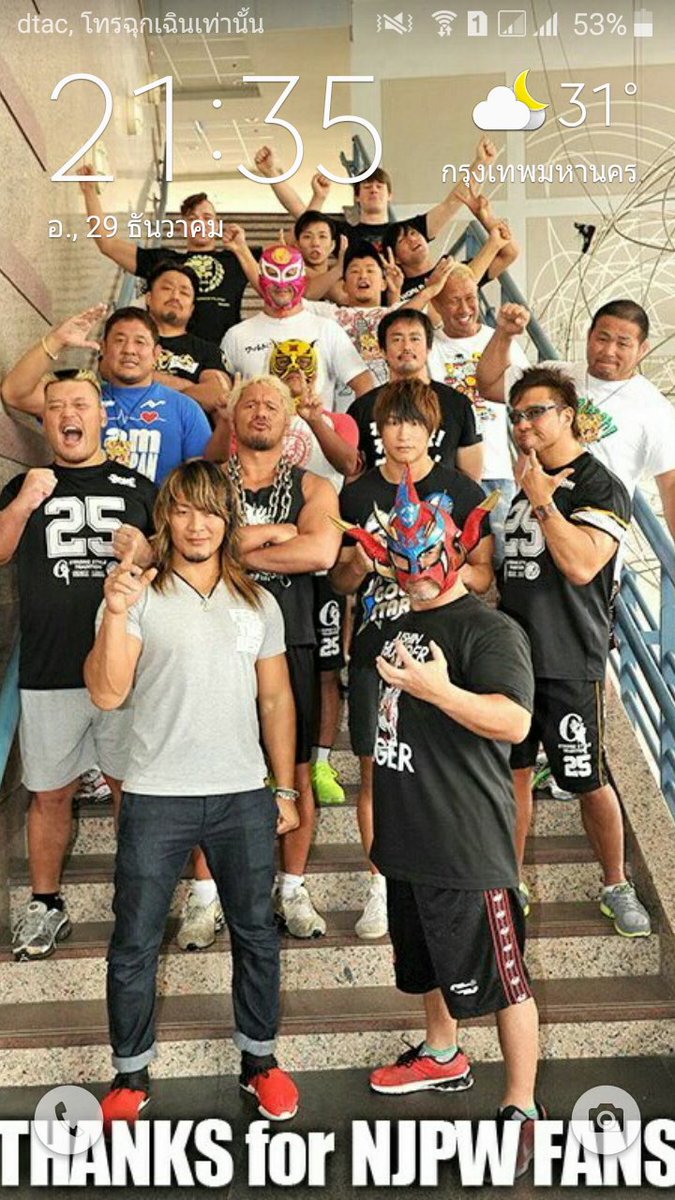 新日本プロレスリング株式会社 Twitter પર 新日本プロレス公式twitterアカウント 万フォロワー 記念 台湾での 本隊 メンバー集合写真のスマホ用 待ち受け画像 をプレゼント このツイートから保存ください Njpw Nj0000 T Co Ryxawc95tm 新日本プロレスリング株式会社 Twitter પર 新日本プロレス公式twitterアカウント 万フォロワー 記念 台湾での 本隊 メンバー集合写真のスマホ用 待ち受け画像 をプレゼント このツイートから保存ください Njpw Nj0000 T Co Ryxawc95tm