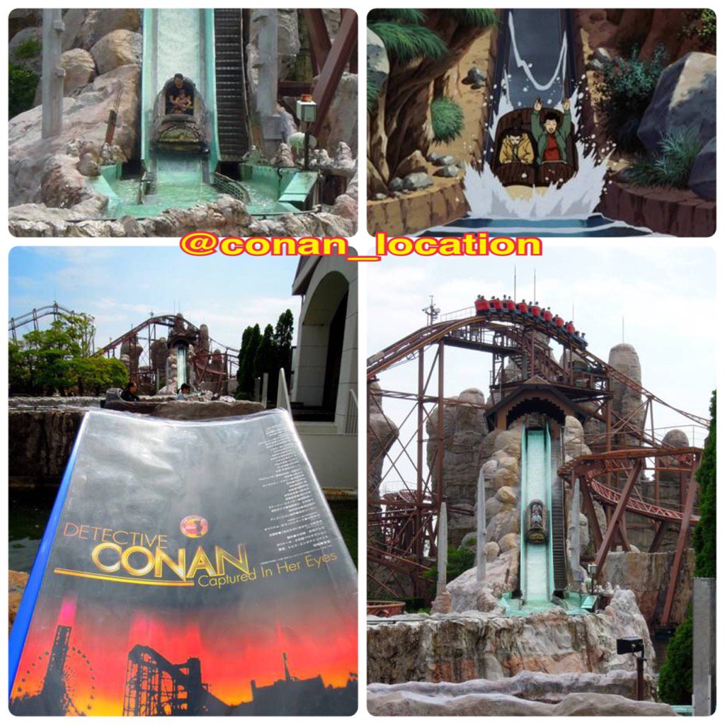 名探偵コナンロケ地 「トロピカルランド」=「志摩スペイン村