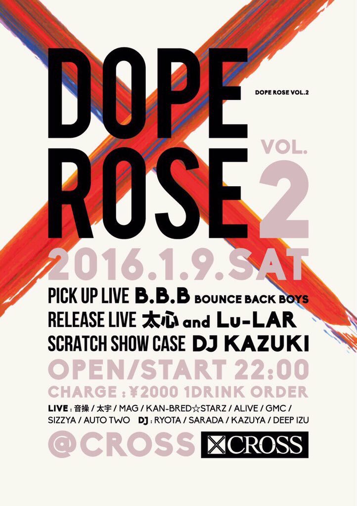 Irie_Farmer_TYS's tweet photo. 1/9は福山CROSSがアツいです！
#DOPE_ROSE

今回はライブではなくSIZZYAのカットマンでステージに立ちます！

椿主催なので他とは一味ちがうオーラが楽しめそうです！
福山の皆さん一緒に遊びましょう！！ https://t.co/Ps3DgNDr35