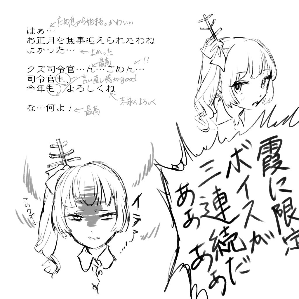 新しいコレクション 霞 ボイス かわいいポケモン