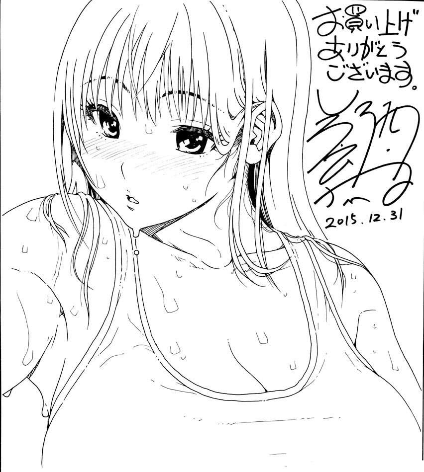 2015冬コミ、スケブ・配布カード [ラクガキ倉庫]内にて掲載中です。https://t.co/FINobH7HGw 