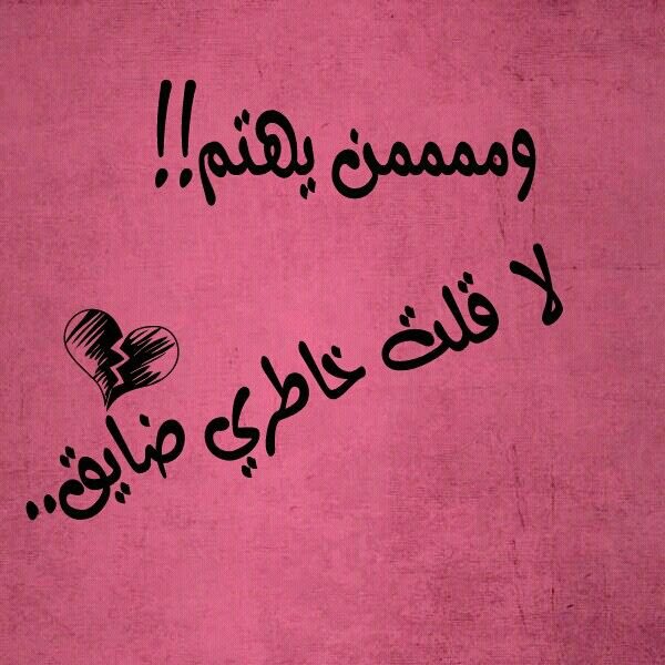 fahad121237's tweet photo. طفش😔 https://t.co/qdtENxG3XK