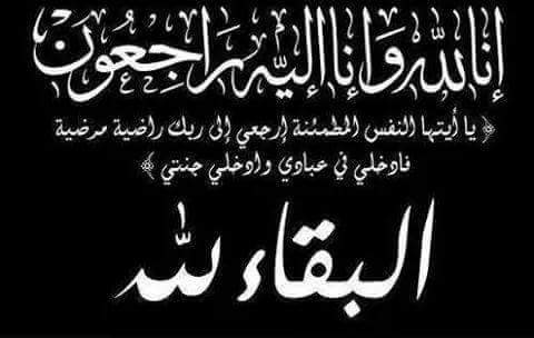 basoma2377's tweet photo. وداعا ممدوح عبد العليم https://t.co/ekcHKeXwPO
