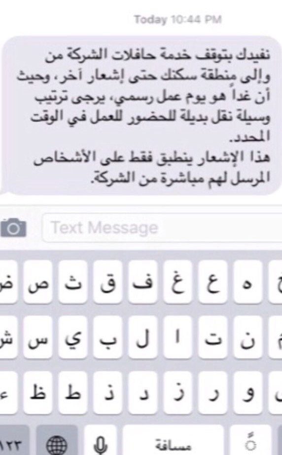 DiplomaticRayan's tweet photo. شكرًا #نمر_النمر فبسبب خطبك -السلمية-التي إستمع لها الأتباع الملثمين هانحن نجني ثمار حرمان أهلينا وأقاربنا من رزقهم! https://t.co/OPlQZYLQMe