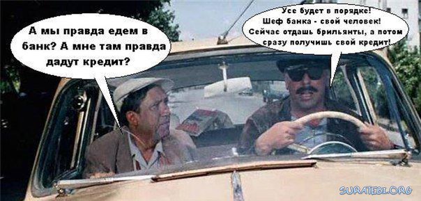 SmartFinam's tweet image. Заявка на #интернет_кредит
smartfinam.ru