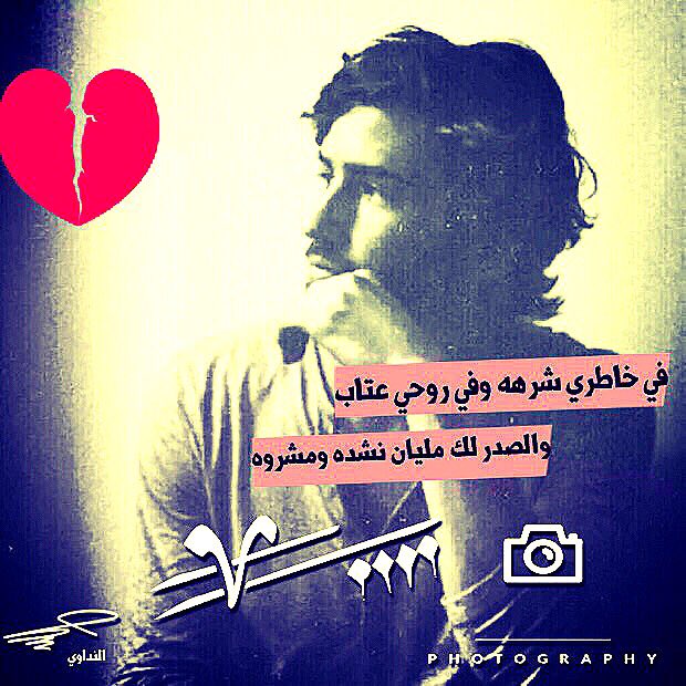 n__n100's tweet photo. نسكت بالوقت اللي يكون الشعور اكبر من انه ينقال بمعنى،ما خُفي بالقلب كان اعظم.♥ https://t.co/BsUUElQ0NH