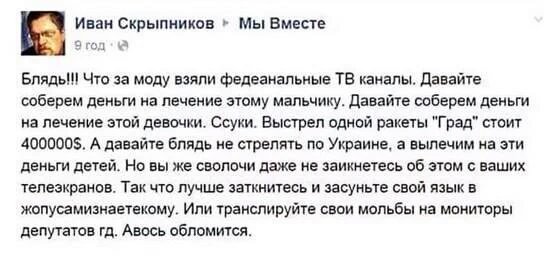 Район донецкого аэропорта обстреливается ежедневно, – Миронович - Цензор.НЕТ 1440