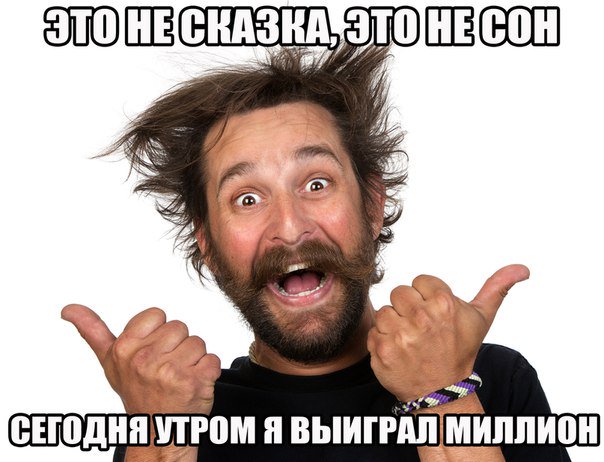 Удивленный мужик. Удивленная девушка. Он не в восторге. Лицо удивления. Девушка восхищается.