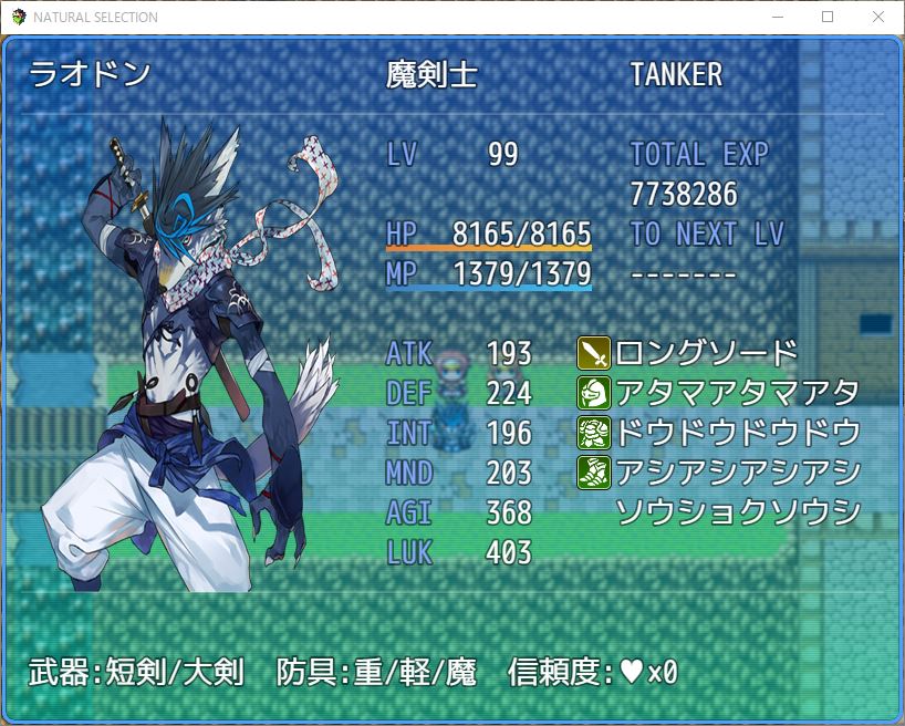 犬望巡査 やっとステータス画面で立ち絵表示できたー Javascriptどころかhtmlすら初心者な自分だから これだけで数日格闘したよ ォェー Rpgツクールmv T Co Rnkfixzjh0
