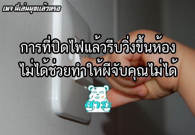 bubuxing's tweet photo. เกลียดอ่ะ55555555555555 https://t.co/Hsoyno3fa3