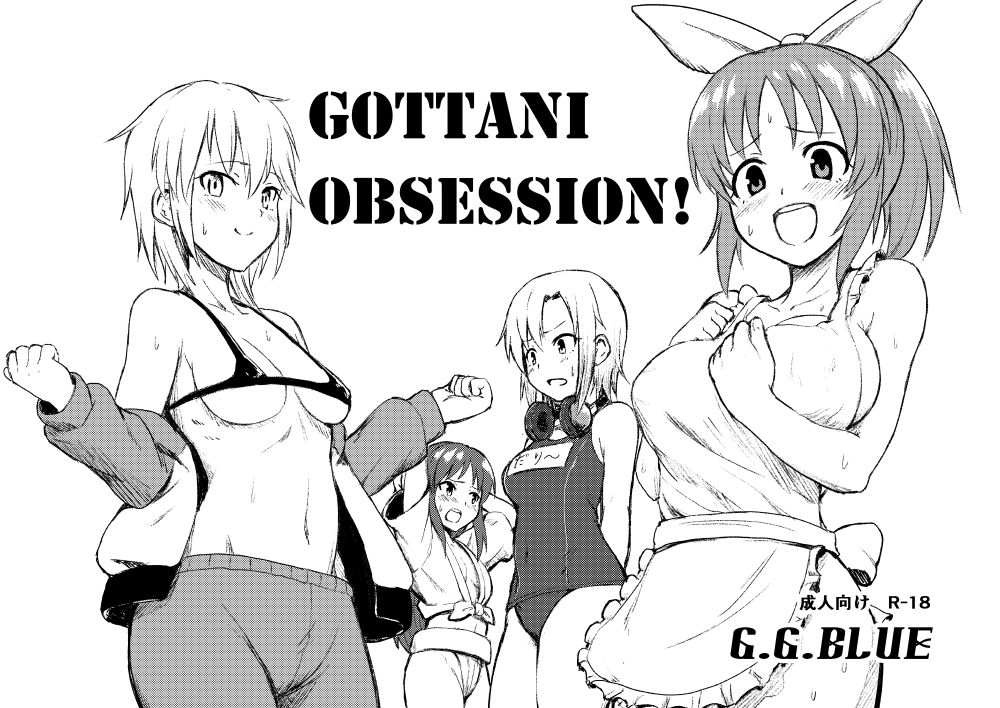 コミケ三日目、西た20aサークル「https://t.co/h1t3tXMvqB」で成人向けデレマスコピー本出す予定です。好きなキャラのエッチだったりエッチじゃなかったりする短い漫画がのってます。本文12ページ100円です。 