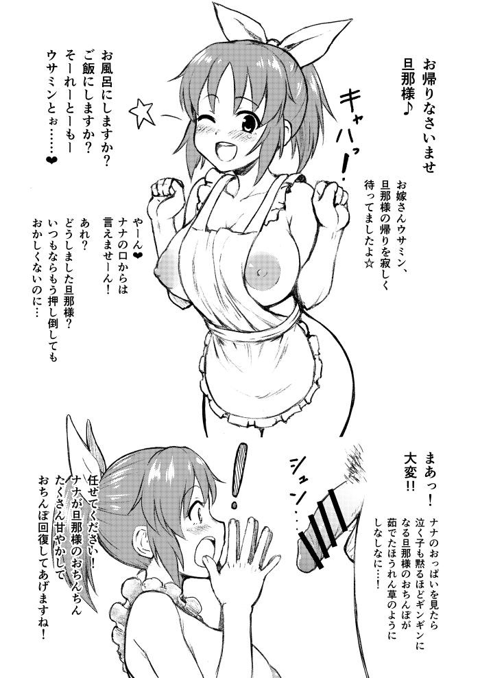 コミケ三日目、西た20aサークル「https://t.co/h1t3tXMvqB」で成人向けデレマスコピー本出す予定です。好きなキャラのエッチだったりエッチじゃなかったりする短い漫画がのってます。本文12ページ100円です。 