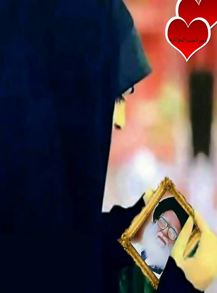 .
سئمت الحياه فذهبت اليك لأنك سرها
فأستقبلتني طيور السلام لأنك رمزها
فدخلت مكتبك فشممت الجنه وعطرها
.