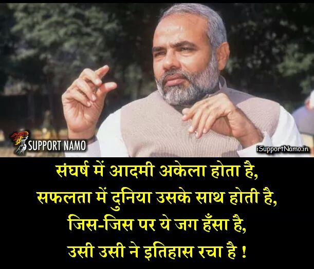 faith6357's tweet image. #NaMoRocks2015 
#NaMoReportCard2015