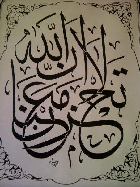 fontaat's tweet photo. لَا تَحْزَنْ إِنَّ اللَّهَ مَعَنَا
سورة التوبة

خط الثلث

الخطاط محمد صيام

#الخط_العربي #عربي #خط #خطوط #الخط https://t.co/THyB3PNOFp