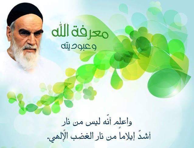 اللهم بحق فاطمه وابيها وبعلها وبنيها وسير المستودع فيها ارحمنا وعفو عنا يارب