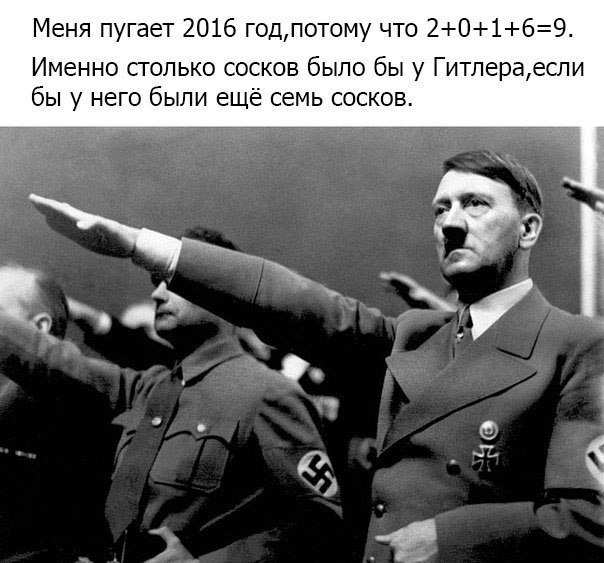 МАААМ...