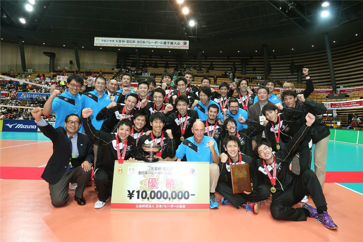 Volleyball World Toyoda Gosei Trefuerza Hisamitsu Springs Celebrate Cup Titles In Japan T Co 4zqmyvzr8s T Co Hichdtbuay Volleyball World Toyoda Gosei Trefuerza Hisamitsu Springs Celebrate Cup Titles In Japan T Co 4zqmyvzr8s T Co Hichdtbuay