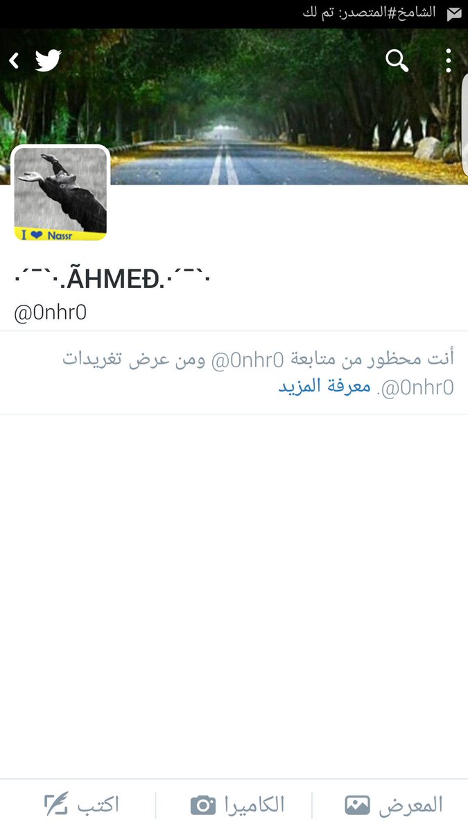 <a href="/0nhr0/">0nehir0</a> @tot_s10 

هذا فكر الحوار الراقي 

😂😂😂😂