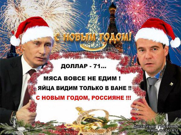 Суд в РФ запретил называть "национальным достоянием" компанию Газпром - Цензор.НЕТ 9535