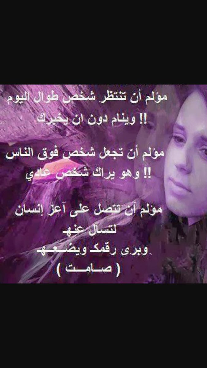 ♡ ريماس علي ♡ (@dn1118093) on Twitter photo 